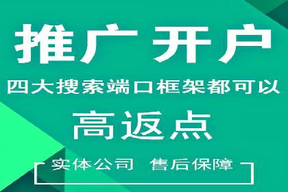 百度竞价广告收费策略探讨