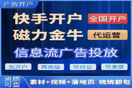 竞价开户推广成功案例解析